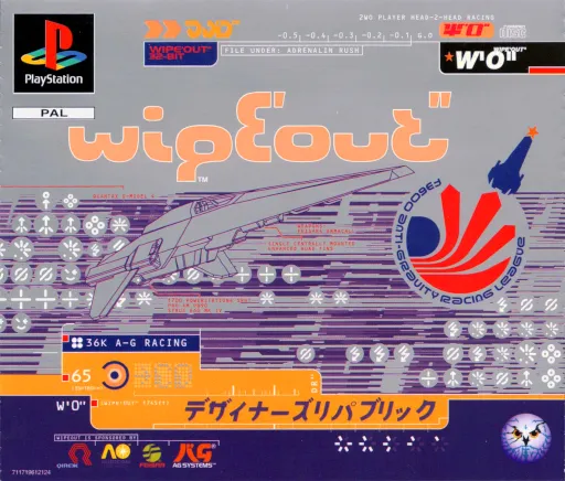 WipEout (Europe) (Rev 1)